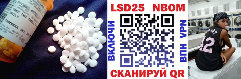 LSD-25 экстази кислота  купить закладку  Вичуга 