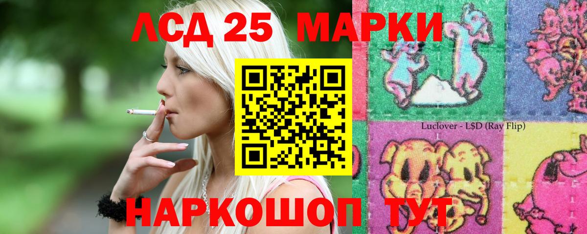 Лсд 25 экстази ecstasy Вичуга