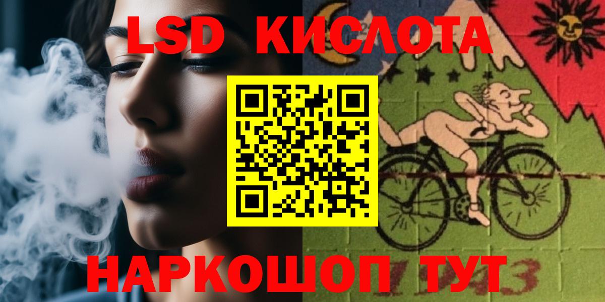 Вичуга  LSD-25 экстази ecstasy  Лсд 25 экстази кислота  Вход с VPN 