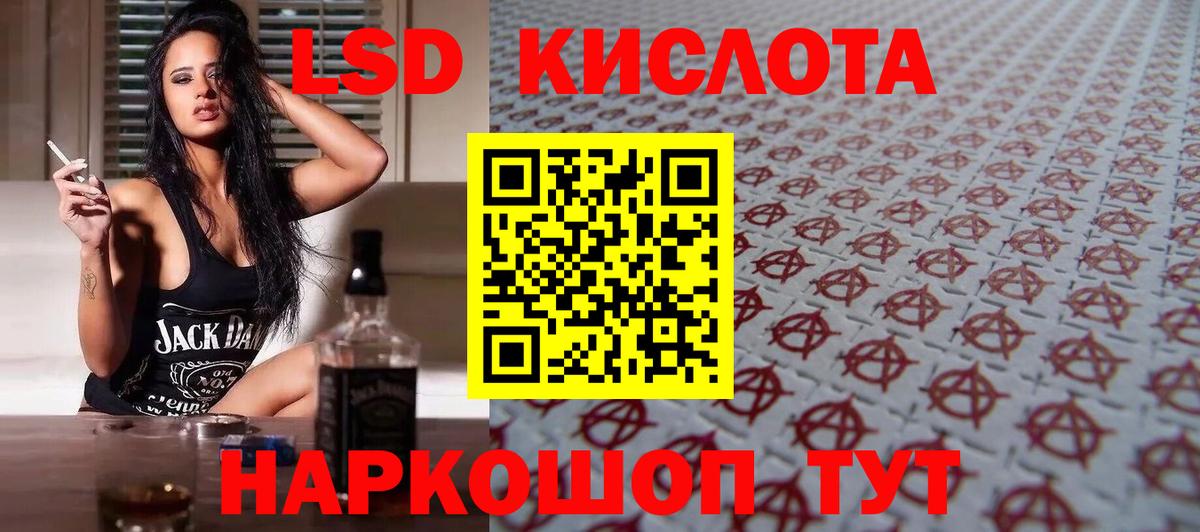 ГАШ  Вход с VPN  Экстази  КОКАИН  МЕТАМФЕТАМИН  МЕФ   Вичуга  Бошки Шишки 