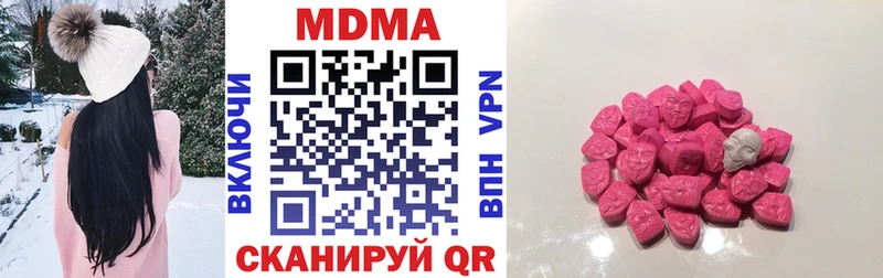 MDMA crystal  нарко площадка наркотические препараты  Вичуга  купить наркотик  OMG ССЫЛКА 