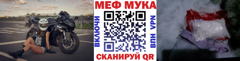 сколько стоит  Вичуга  Мефедрон 4 MMC 