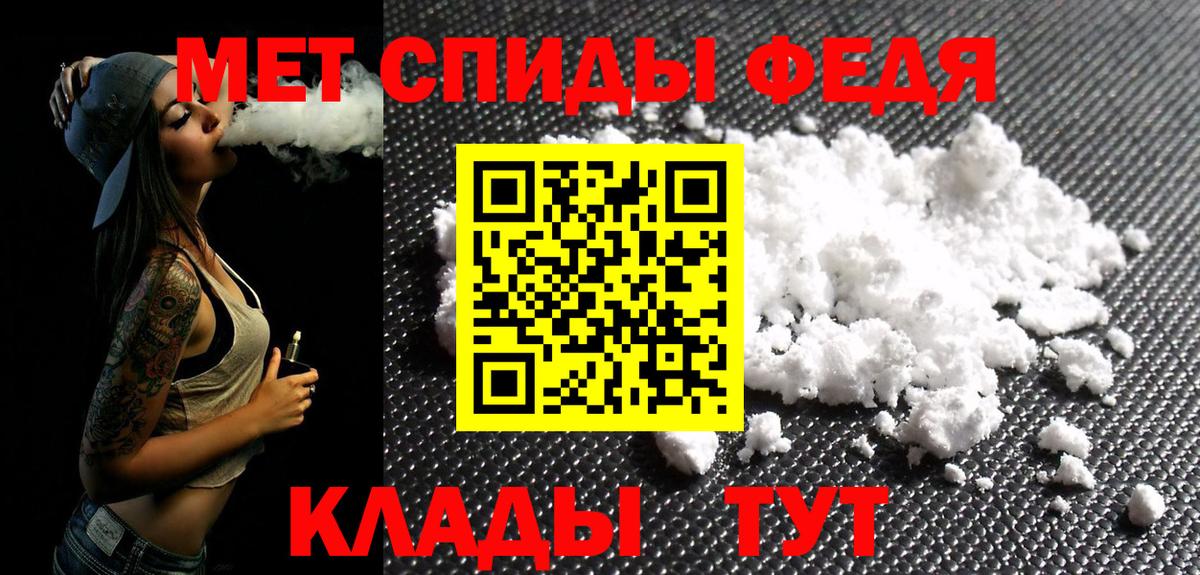 Вичуга  МЕТАМФЕТАМИН Декстрометамфетамин 99.9%  Вход с VPN  МЕТАМФЕТАМИН Декстрометамфетамин 99.9% 