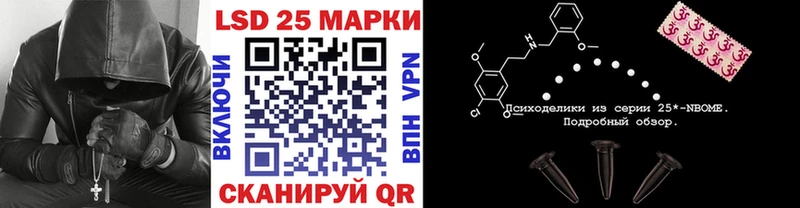 Наркотические марки 1,8мг  Вичуга 