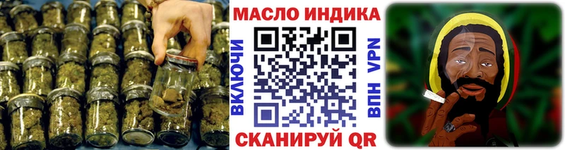 гидра ТОР Вичуга ТГК вейп цены