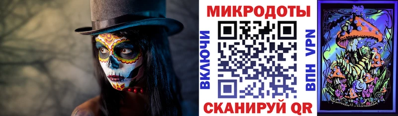 Галлюциногенные грибы GOLDEN TEACHER Вичуга