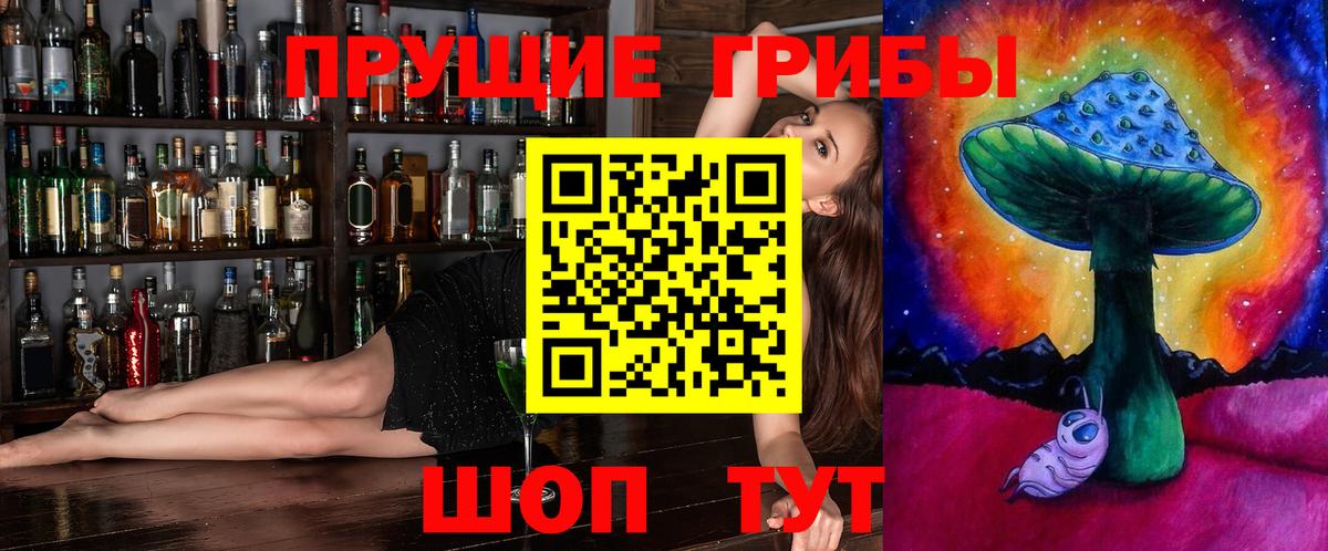 Псилоцибиновые грибы мицелий  Вход с VPN  Вичуга 